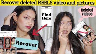 How to use REELS instagram | how to recover deleted reels video and photos from instagram |get back