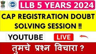 MH LAW CET ( 5 Yrs) 2024 - Cap Registration Doubt Session | Cap Round 1 | Admission Process |