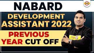 NABARD DEVELOPMENT ASSISTANT 2022 | NABARD PREVIOUS YEAR CUT OFF | STATE WISE CUT OFF BY GAURAV SIR