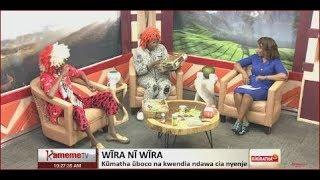 Muraguri na mwari wa nyina mendagia "dawa ya mende,kunguni,sigiriri" | WIRA NI WIRA