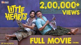 Little Hearts | 2024 Latest Tamil Dubbed Malayalam Movie | Shane Nigam | Mahima Nambiar | Tentkotta