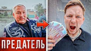 9 СЕРИЯ - ГЛАВНЫЙ ВЫРОДОК - Максим. Я смог вернуть свои ДЕНЬГИ. Угонщики МАШИН в СПБ разоблачены!