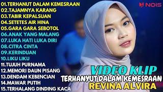 REVINA ALVIRA "TERHANYUT DALAM KEMESRAAN - TAJAMNYA KARANG" FULL ALBUM | DANGDUT KLASIK GASENTRA2024