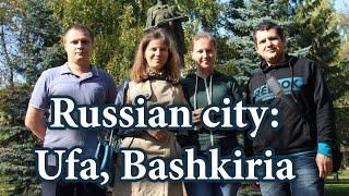 Russian cities: Ufa, Bashkortostan, Уфа, Башкортостан + marathon, уфимский марафон