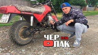 Разгоняю ТМЗ Тулу до максималки / Продал Юпитер 5