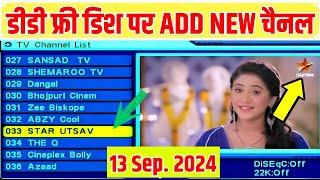 DD Free Dish Latest Update MPEG2 Set Top Box 13 September 2024 ADD New Channel Setting DD Free Dish