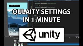 Quality Settings In 1 Minute | Unity Tutorial #Shorts