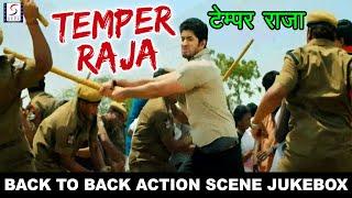 टेम्पर राजा -Temper Raja | Back To Back Action Scene Jukebox | SEPL VIDEO