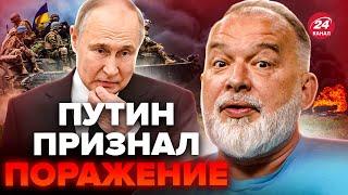 ШЕЙТЕЛЬМАН: Путин ИСПУГАЛСЯ ВСУ! НАСТУПЛЕНИЕ на Харьков с ТРЕСТОМ провалилось