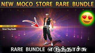 New Moco Store in Free Fire in Tamil | Street Thug Bundle Moco Store