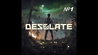 Пробую Desolate №1