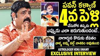 Astrologer Venu Swamy EXCLUSIVE Interview | Pawan Kalyan | Nagarjuna | TheNewsQube.com