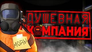 ДУШЕВНЫЙ ОБЗОР LETHAL COMPANY | Я люблю эту игру!