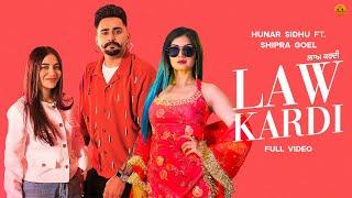 Law Kardi (Official Video) Hunar Sidhu|Shipra Goyal|Punjabi songs 2024|Punjabi songs 2024