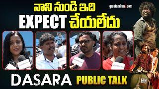 Dasara Movie Public Talk | Dasara Movie Review | Natural Star Nani, Keerthy Suresh | greatandhra.com