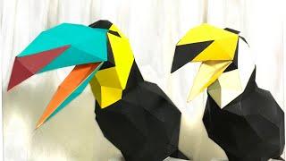 Toucan Paper Sculpture | 3D SVG | SVG FILES | Free SVG Files