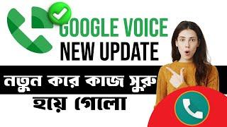 Google Voice NEW UPDATE Google voice new method! number site