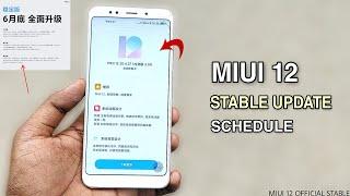 MIUI 12 Official Stable Update Schedule and Devices List | MIUI 12 Finally Launch