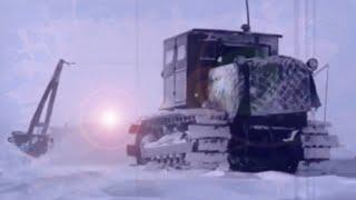 Тракторы С-80 в Антарктиде. Фильм из серии «Тракторы во льдах».1-я антарктическая Экспедиция СССР.