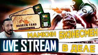 МАМКИН БИЗНЕСМЕН  CS:GO стрим с вебкой Lesin PLAY