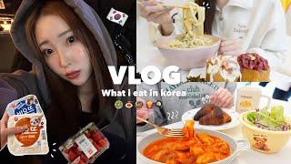 【Vlog】韓国留学生の日常誘惑が多すぎる韓国で体型維持を続ける私が今週食べたものWhat i eat in a week️