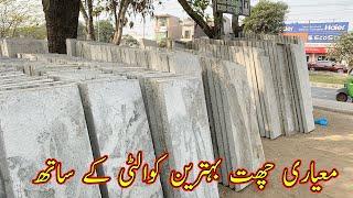 Concrete Slab size and prices | Lahore |Pakistan