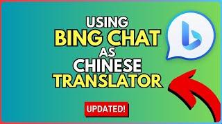 How to Use Bing Chat as a Chinese Translator
