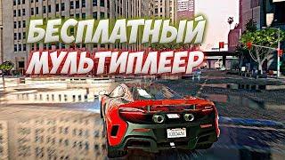 ТОП 5 ТОРРЕНТ ИГР С МУЛЬТИПЛЕЕРОМ