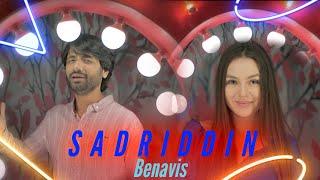 Sadriddin - Benavis  New song 2023 صدرالدین - بنویس