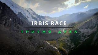 Irbis race - триумф духа