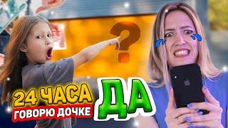 24 ЧАСА ГОВОРЮ ДОЧКЕ ДА  Куда сходить с детьми в Бишкеке?