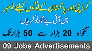 Today Jobs In Karachi 2022 || Govt Jobs In Karachi | Private Jobs In Karachi 2022 Today