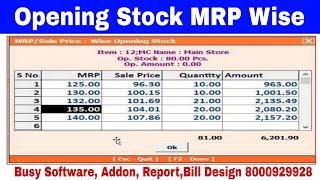 MRP Wise Opening Stock In Busy Software||Account Sure Solution 2||Narendra Kumar