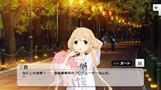 Futaba Anzu Commu 01 (english sub)