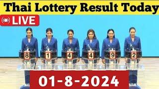 Thai Lottery Result today live 01 August 2024 | Thailand Lottery 1st August 2024 Result today