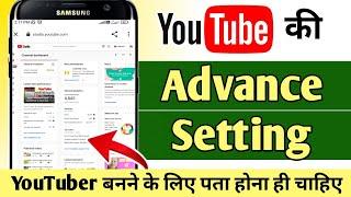 YouTube Chrome advanced settings || YouTube advanced settings kaise kare || YouTube advanced setting