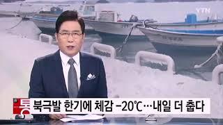 주엽역에서 잠실 롯데월드까지 1/10~1/11