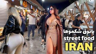 Real IRAN  Best Street Food In Asia IRAN | Iranian NightLife | Persian Street Food