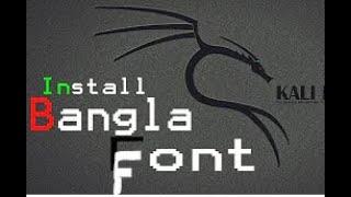 How to install bangla font on Kali Linux!!