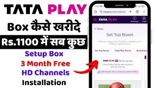 How To Buy Tata Play Set Top Box Online | Tata Play Set Top Box Installation 2024