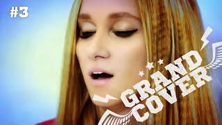 Grand Cover #3   Miley Cyrus   Wrecking Ball