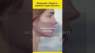 Водянова: «На мне все еще лежит печать бедности» #звезды #мода #знаменитости #жизненныеистории