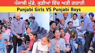 Student Life In Punjab EP 17 The Trackers Institute Malerkotla | #ielts #studentlife #funnyvideo