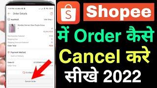 how to cancel order on shopee app | shopee par order cancel kaise kare | shopee order cancel kare