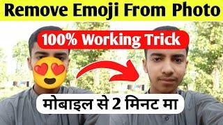 How to remove emoji from photo using pixellab || Face se emoji kaise hatain 2024