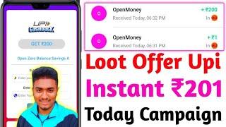 Today New Campaign Loot Offer | Just Signup and Get Instant ₹201 Paytm Cash | New Earning Apps Today