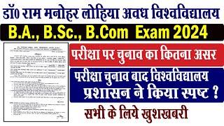 rmlau ba bsc bcom exam scheme 2024 I rmlau semester exam ba bsc ma msc kab hoga I चुनाव का कितना असर