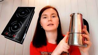 Как выбрать гейзерную кофеварку для индукционной плиты