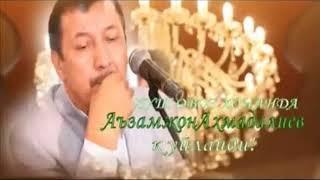 Аъзамжон Ахмадалиев - Сиз кетдингиз