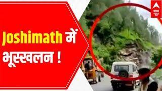 Must Watch: Joshimath landslide takes portion of mountain along; video goes viral